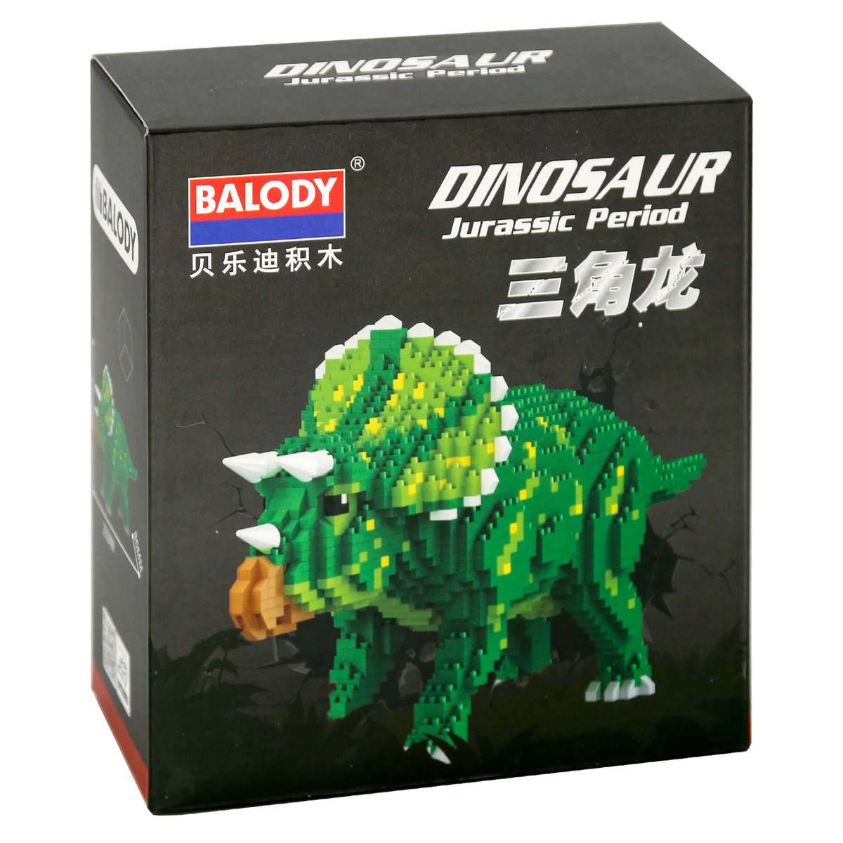 Vorderseite der Verpackung der Balody Miniblocks Triceratops