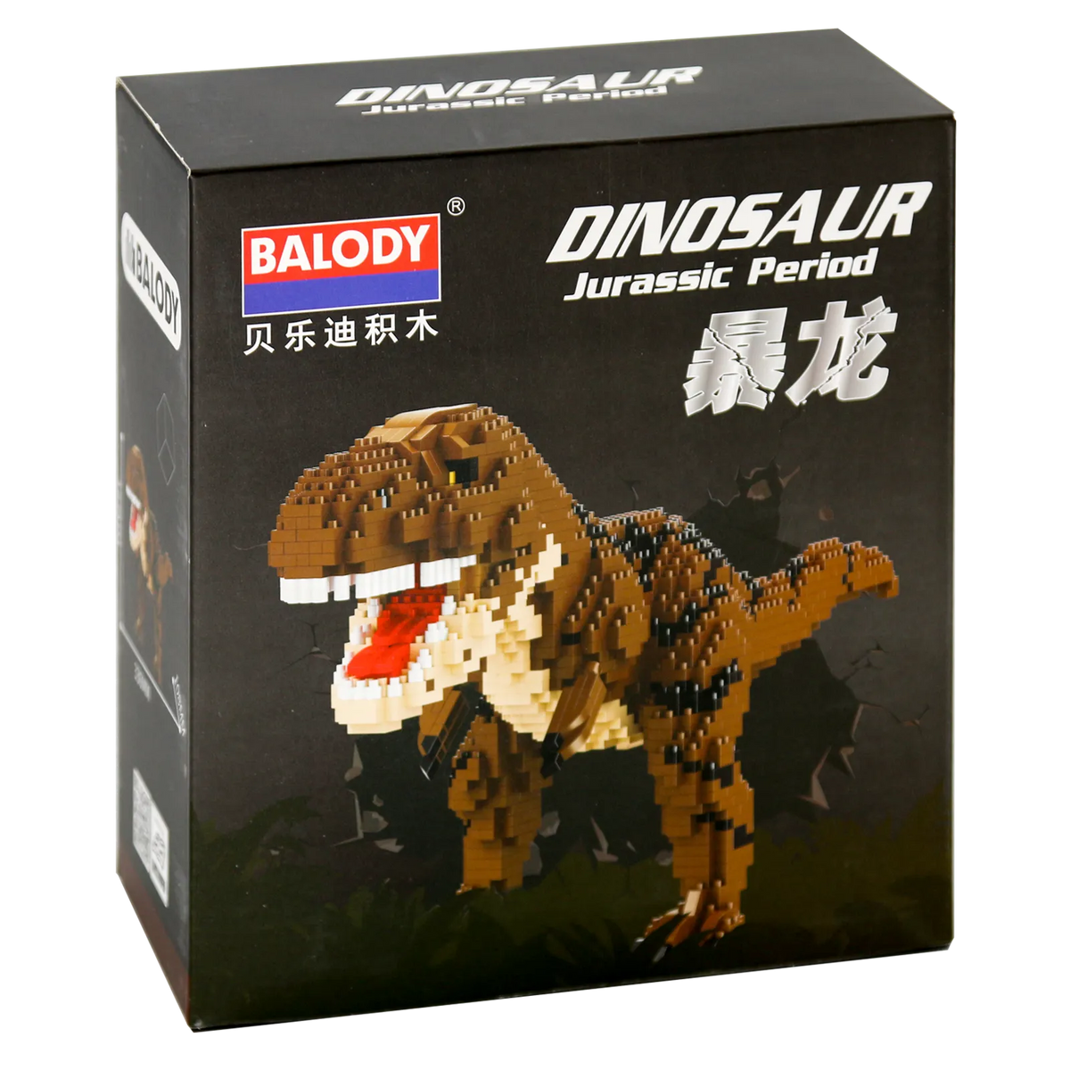 Vorderseite der Verpackung der Balody Miniblocks brauner Tyrannosaurus rex