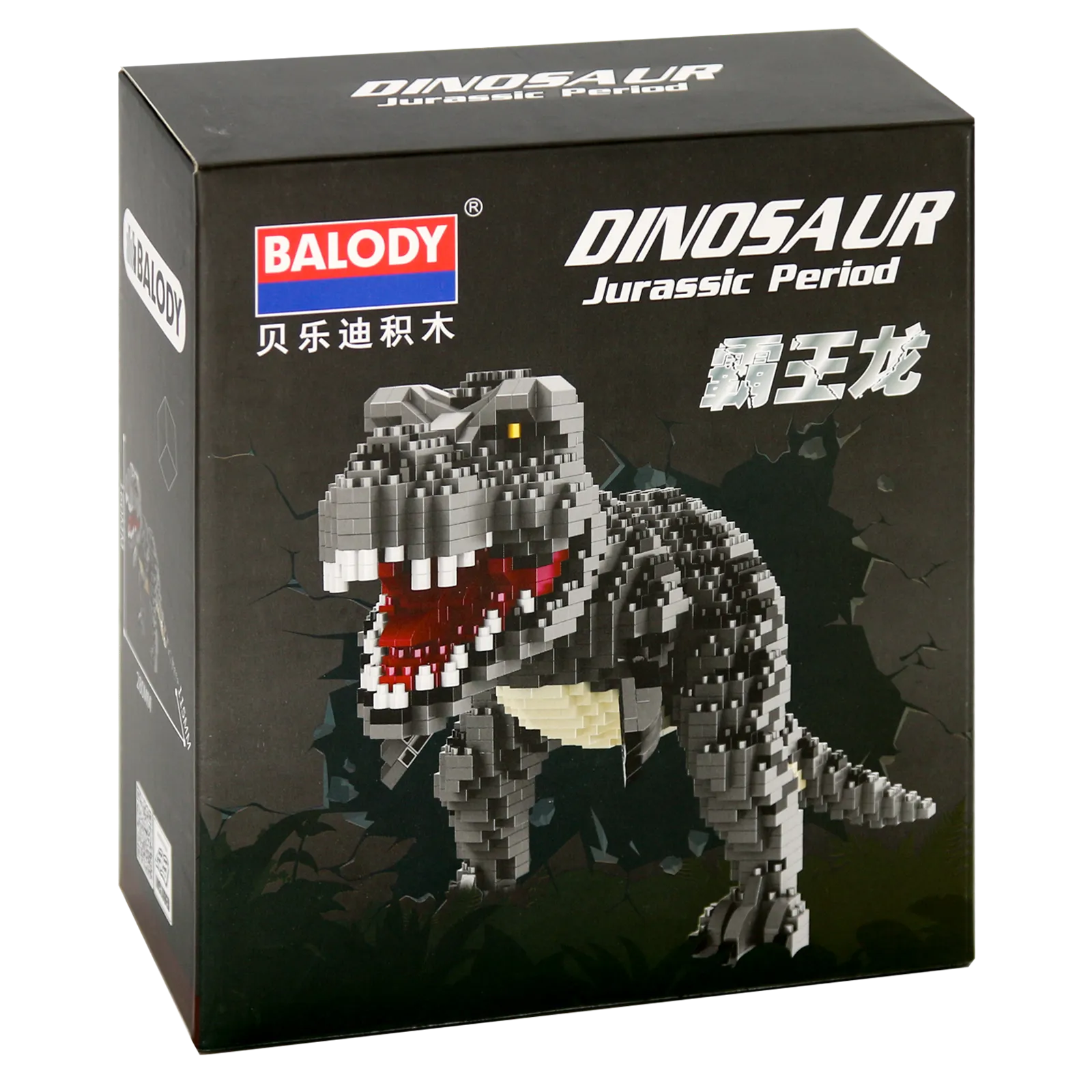Vorderseite der Verpackung der Balody Miniblocks grauer Tyrannosaurus rex