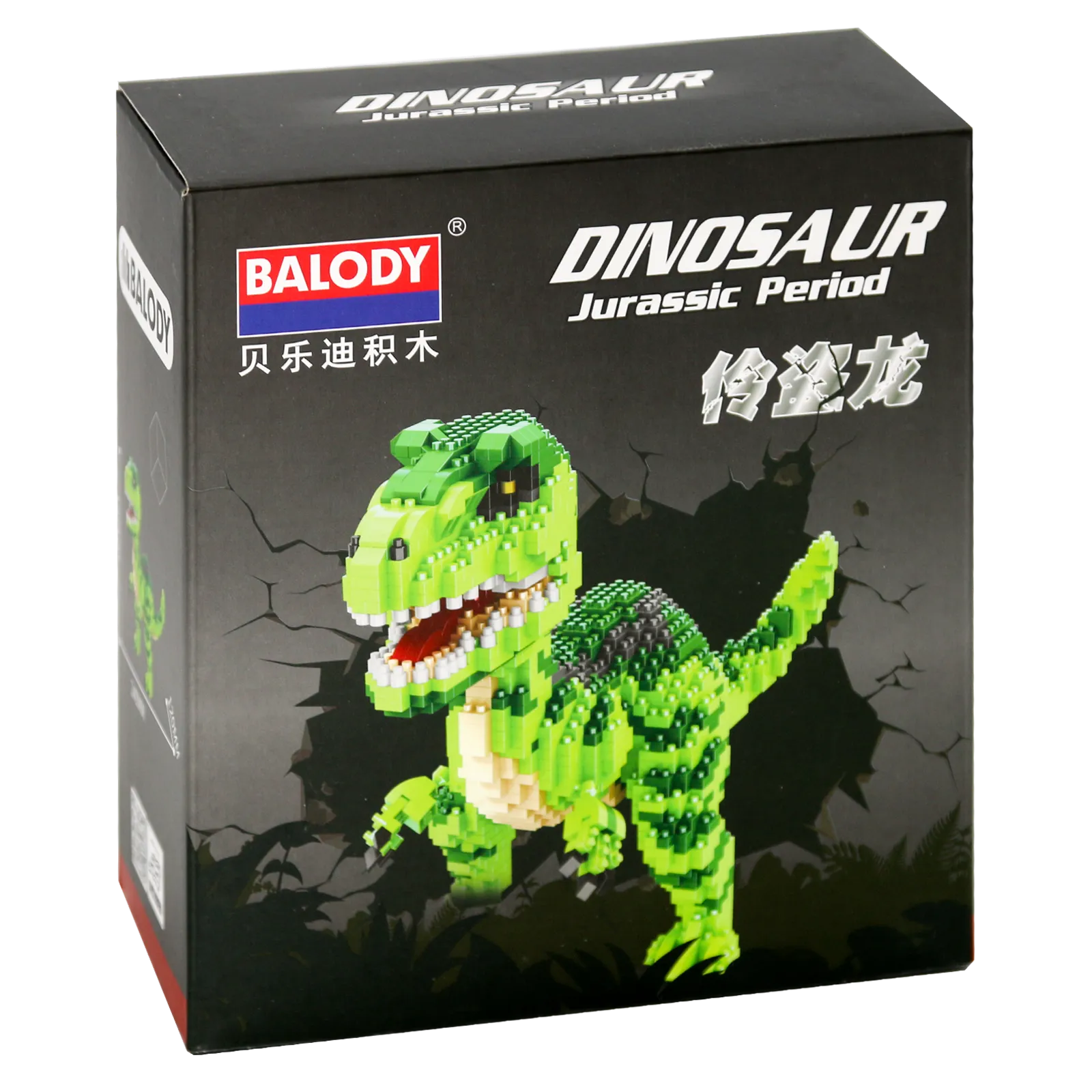 Vorderseite der Verpackung der Balody Miniblocks Velociraptor