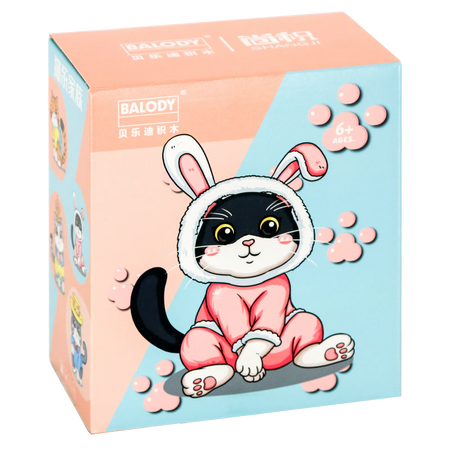 Vorderseite der Verpackung der Balody Miniblocks Katze im rosa Kaninchenkostüm