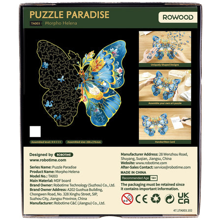 Rückseite Verpackung von Robotime buntes Holzpuzzle blauer Schmetterling