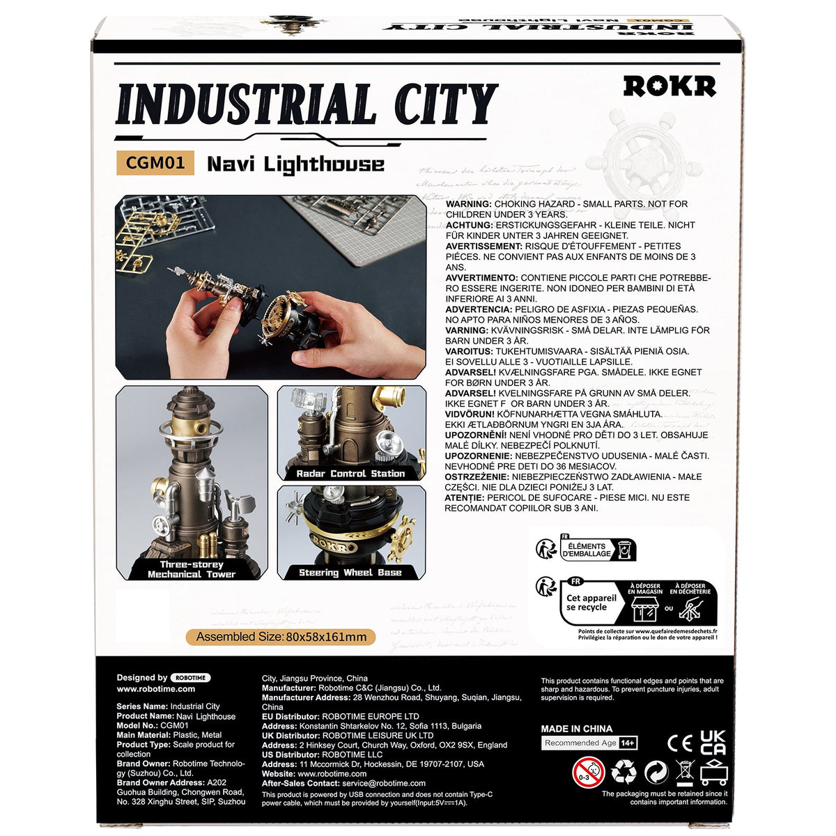 Rückseite der Verpackung der Robotime Navi Lighthouse, Modellbausatz eines Leuchtturms im Steampunk-Stil