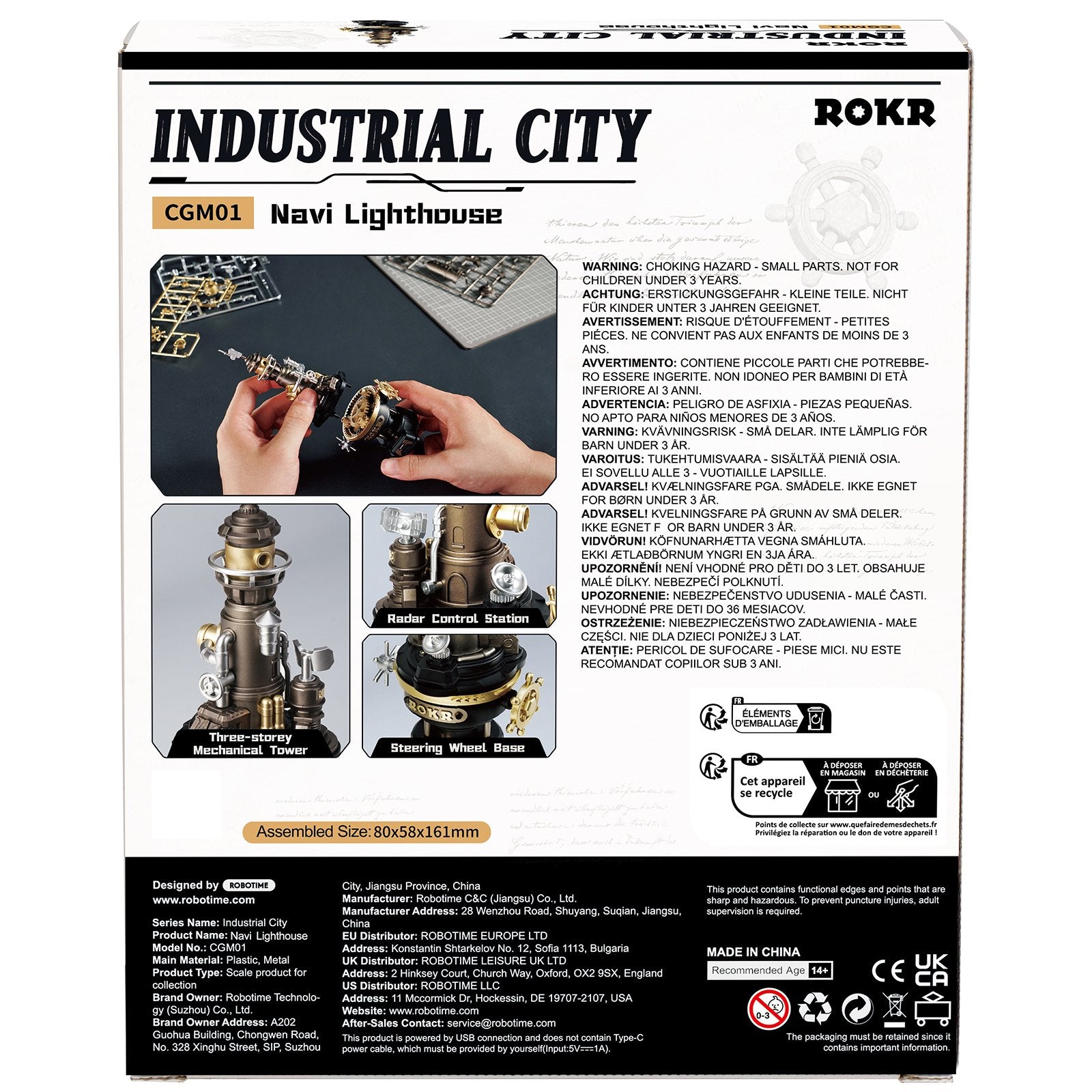 Rückseite der Verpackung der Robotime Navi Lighthouse, Modellbausatz eines Leuchtturms im Steampunk-Stil