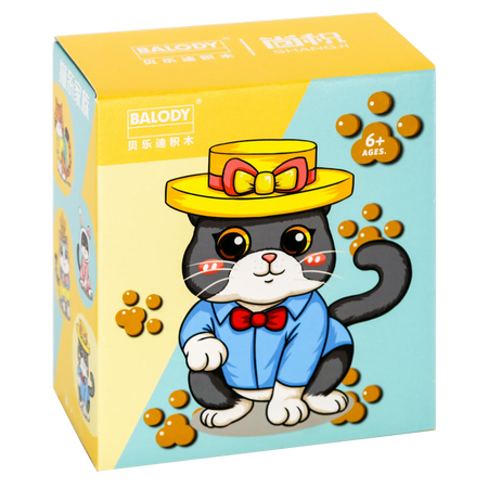 Vorderseite der Verpackung der Balody Miniblocks Katze in schicker Vintage-Kleidung